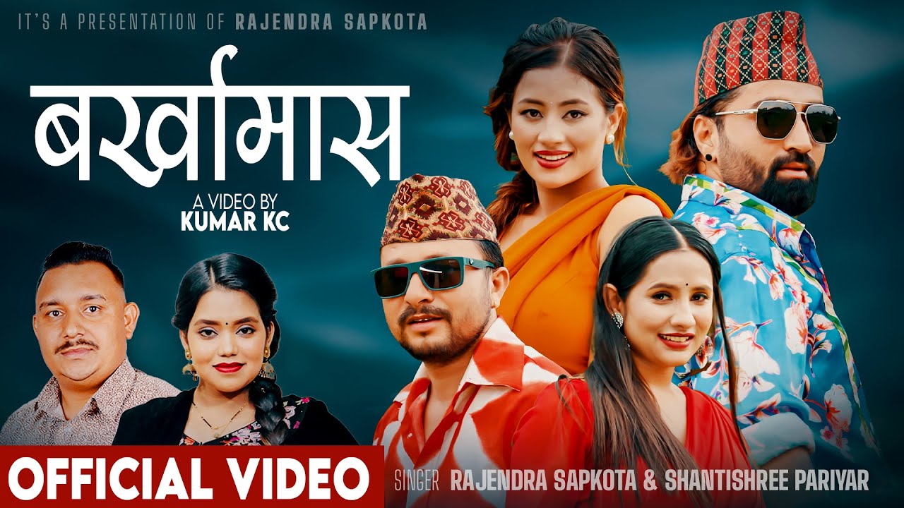 Barkhamasa - Rajendra Sapkota - Shantishree Pariyar - Tejash, Shyaron,  Rabina, Parbati  - New Song