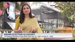 Sansad TV Special: Indian Election Glossary: Explained | 04 April, 2024