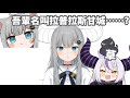 【甘城なつき/Nachoneko】可愛的甘城媽媽把自己畫成多個樣子😂😂【vtuber精華】【中文翻譯】