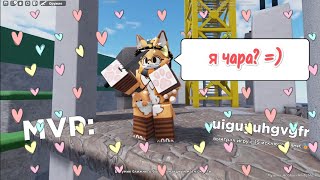 Я Убиваю Всех Только с Ножа [MOBILE SENSITIVITY] Weaponry [BETA] - Roblox