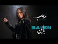 Zaynab  bayen official music    