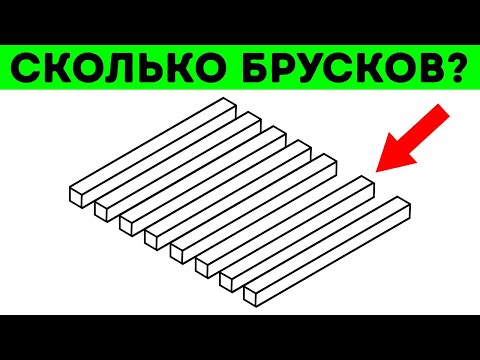 Эта оптическая иллюзия — настоящая катастрофа для мозга