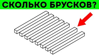 Эта оптическая иллюзия - настоящая катастрофа для мозга