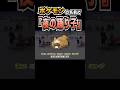 【替え歌】『夜の踊り子』ポケモンの名前で歌ってみた【サカナクション】 #ポケモン #ボートダンス #ボートレース