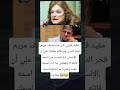 مفيد فوزي كان مستضيف مريم فخر الدين وبيتكلم معاها مفيد فوزي كان مستضيف مريم فخر الدين وبيتكلم معاها