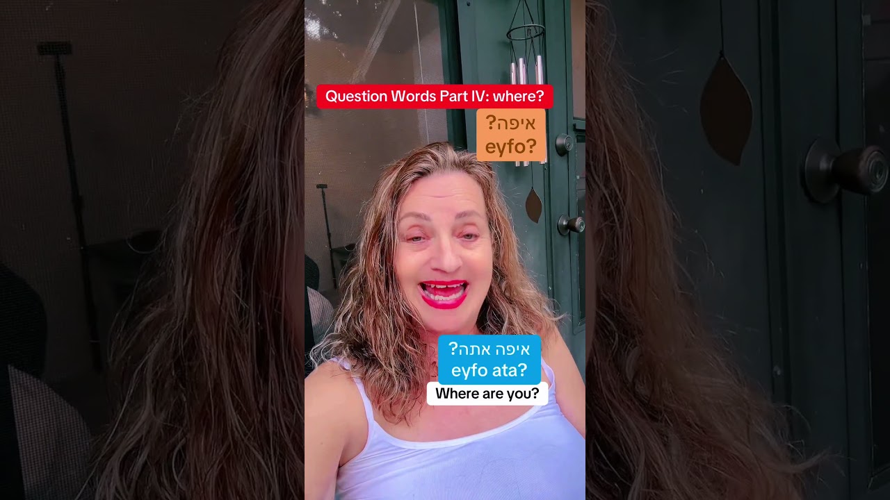 𝐐𝐔𝐄𝐒𝐓𝐈𝐎𝐍 𝐖𝐎𝐑𝐃𝐒 𝐏𝐀𝐑𝐓 𝐈𝐕 𝐖𝐇𝐄𝐑𝐄 (𝐜𝐨𝐥𝐥𝐨𝐪𝐮𝐢𝐚𝐥 𝐚𝐧𝐝 𝐟𝐨𝐫𝐦𝐚𝐥)  