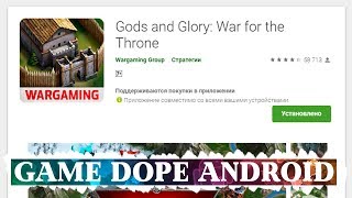 Gods and Glory: War for the Throne [01] - Gameplay screenshot 3