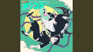 日本のおしゃれなダンスミュージック。親しむダンス曲