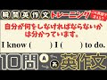 【10問英作文 #42】Your efforts today will pay off tomorrow!(今日の努力が明日の成果につながる!)