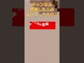 〇〇した人のランスクラウン・マッシュ【マイクラ】【マッシュル】【Bring-bang-bang-born】【ツール】【アスト】【あすと】