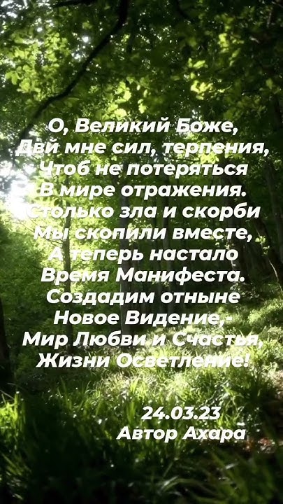 #любовь #душа #motivation #вселенная #мир #созвучиесердец #бог - YouTube
