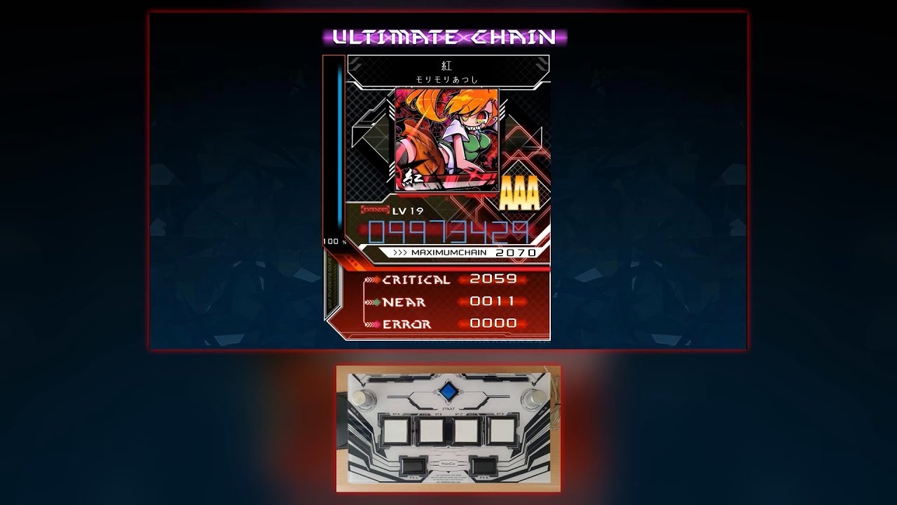 [K-Shoot MANIA] モリモリあつし - 紅 [EX 19] FC(9973K)