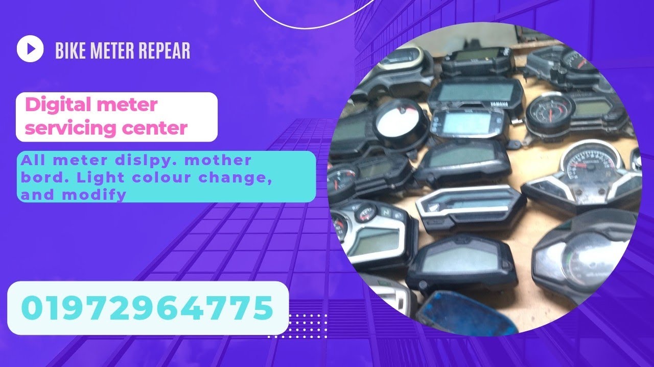 hunk meter disply change