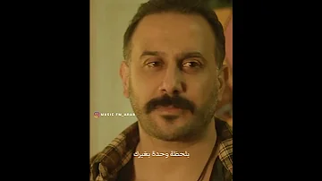 أدهم نابلسي كل شي قرار الا الحب غصبا عنك حالات واتس اب 