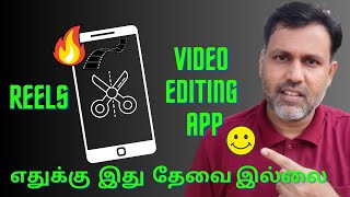 💥Instagram Reels | Best Video Editing App | No Third Party Apps | Tamil 2023 😍 screenshot 1