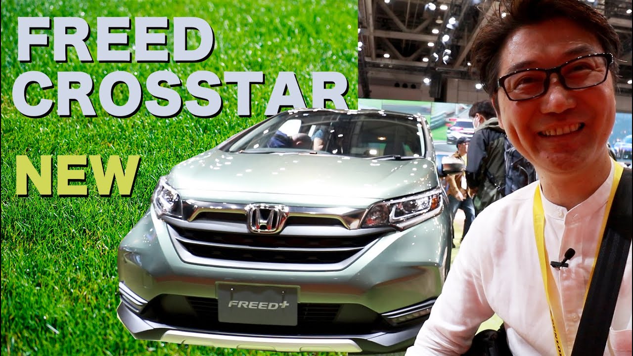 フリード クロスター Youtube