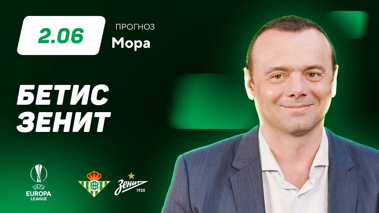 Эдуард мор Эдуард мор