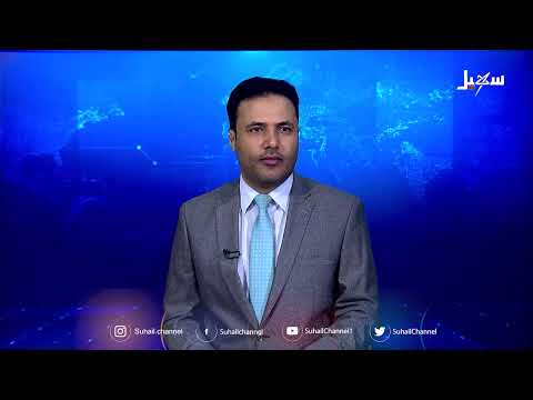 جامعة إقليم سبأ تحتفي باليوم الوطني لخط المسند