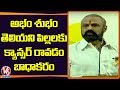 Balakrishna Speech@ Basavatarakam Hospital On Cancer Day- Rashmika Mandanna