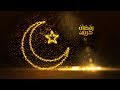 أجمل تهنئة لشهر رمضان 2019