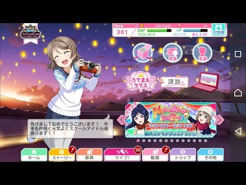 DFFAC対戦動画3548 アルティメットシールドWoL
