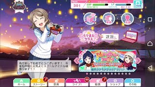 DFFAC対戦動画3548 アルティメットシールドWoL
