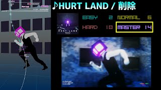 【グルコス比較動画】Hurt Land (MASTER) 【クロノサークル】