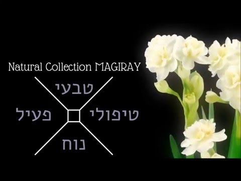 וִידֵאוֹ: מוצרים המכילים יסוד קורט נחושת