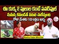 Madhu yadav mini zoo tour  madhu yadav farm house tour  dogo argentino  sumantv vijayawada