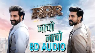 Naacho Naacho 8D Song | RRR Movie | NTR, Ram Charan | SS Rajamouli | Vishal Mishra \& Rahul