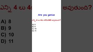#rudra #tricks #ctet #maths #ctetsanskrittrick1dayexamstudy #ssc #dsssb #dsc