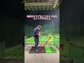 スライスが止まる魔法のアドレス