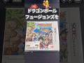 【前編】3DSソフトで摩訶不思議な現象が #shorts #3ds #nintendo