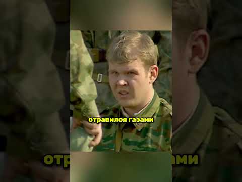 СОЛДАТ РЕШИЛ СХИТРИТЬ #кино #фильмы #сериал #shorts