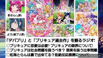 ふたりはプリキュア Youtube