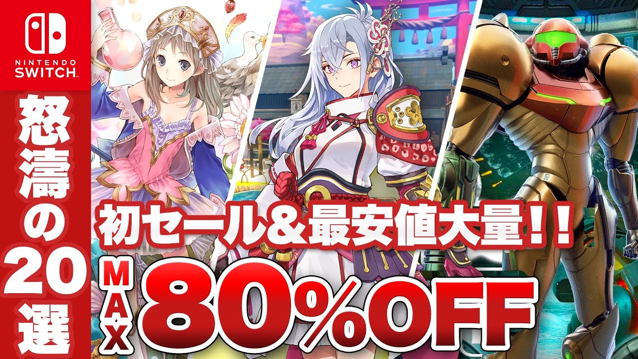 Nintendo Switch / Switch 2] From Nintendo Direct to new releases