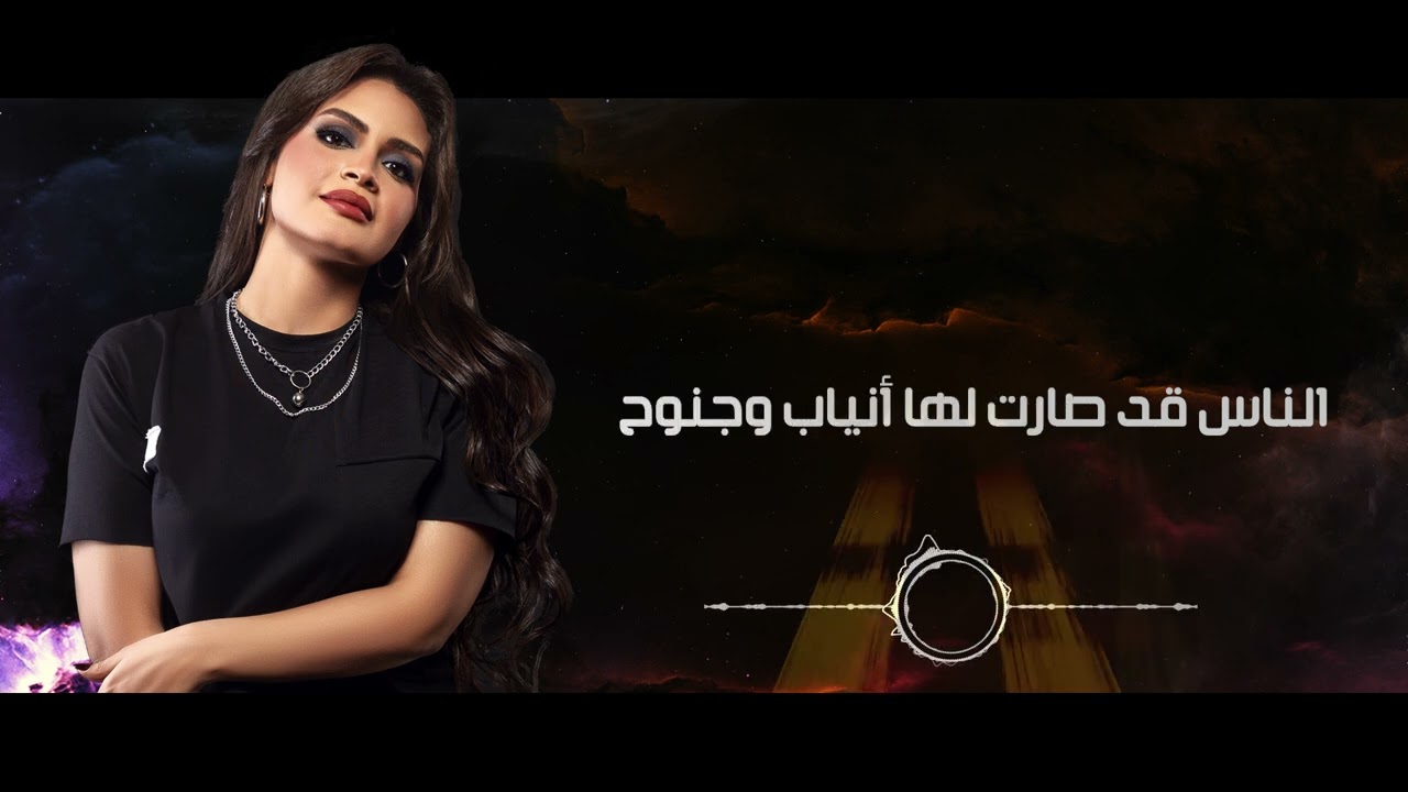سهيلة بهجت -  درب مشيته ( حصريا ) | 2024