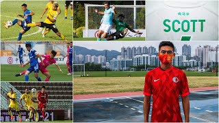 香港人撐香港波 第170集 20201128 年過年,關過關,港超開鑼有新波衫! / 同場加映-西甲專家為你分析傑志新援