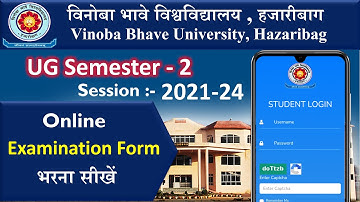 How To Fill VBU SEM 2 Examination Form | VBU SEM 2 Ka Examination Form Kaise Bhare  2021 - 24 | 2022
