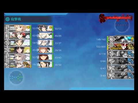 艦これ E 2 迅鯨堀 その他 Youtube 艦これ E 2 迅鯨堀 その他 Youtube