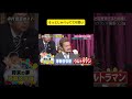 そっとしゃべってて可愛い #しゃべくり007 #しゃべくりセブン #しゃべくり #ネプチューン