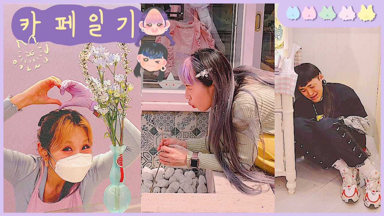 신메뉴 오픈일은 늘 두근두근🍹