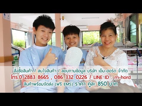 โอลด์ แคร์ เนอร์ส์ซิ่ง โฮม "รับดูแลผู้สูงอายุอัมพาต โทร.0863320226"