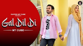Gal Dil Di (Official Full Video) Latest New Punjabi Rap Song | MT CUBE | Khushi #mtcube #punjabisong