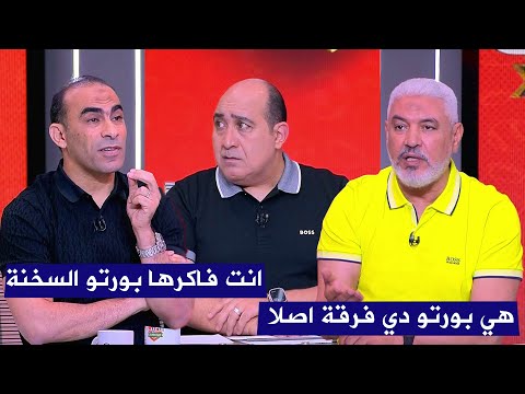 مشادة قوية بين سيد عبد الحفيظ و جمال عبد الحميد عن منافسين الأهلي في كاس العالم  مشادة قوية بين سيد عبد الحفيظ و جمال عبد الحميد عن منافسين الأهلي في كاس العالم