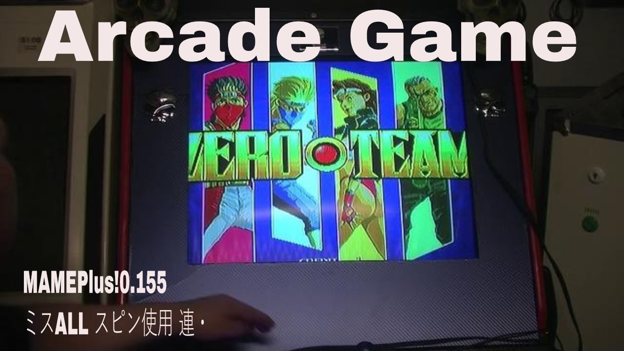 Zero team - arcade game gem -  Marcho Arcade