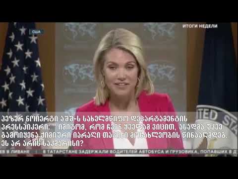 მედიაწიგნიერება