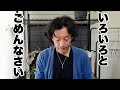 嘘つきました 【園芸超人カーメン君】