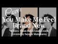 [Cover]You Make Me Feel Brand New /山下達郎のカバー、歌詞・コード、chords,lyrics,一人アカペラ、tatsuro yamashita