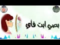 حالة واتس مهرجان اه من الصحاب/ علي قدورة